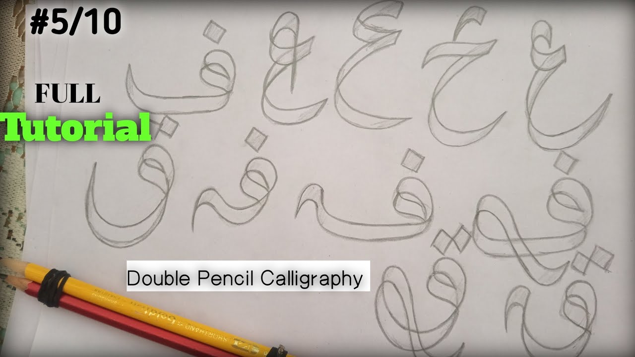 #5/10.How to write Aēn،ع-Fē،ف & qāf،ق in easy Arabic calligraphy with ...