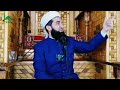 ای مسلمان چهار صفت در وجودت باشه کامیاب هستی مولانا احمد فیروز احمدی حفظه الل ه 