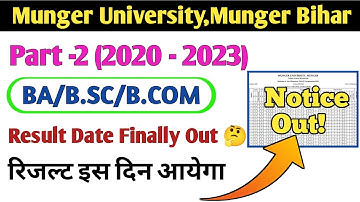 Official Notice: Munger University part 2 result 2020-23 | Date & Time | #mungeruniversity