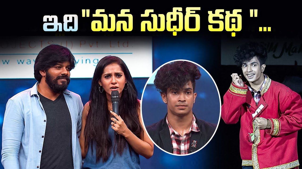 Oke Oka Jeevitham Song - Dance Performance By Jathin & Ram | Dhee Champions | ETV Telugu