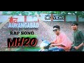 Mh20  official music  mj kalakaar  iaurangabad  aurangabad   mh20 rap song new