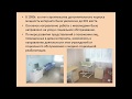 Городецкий ПНИ