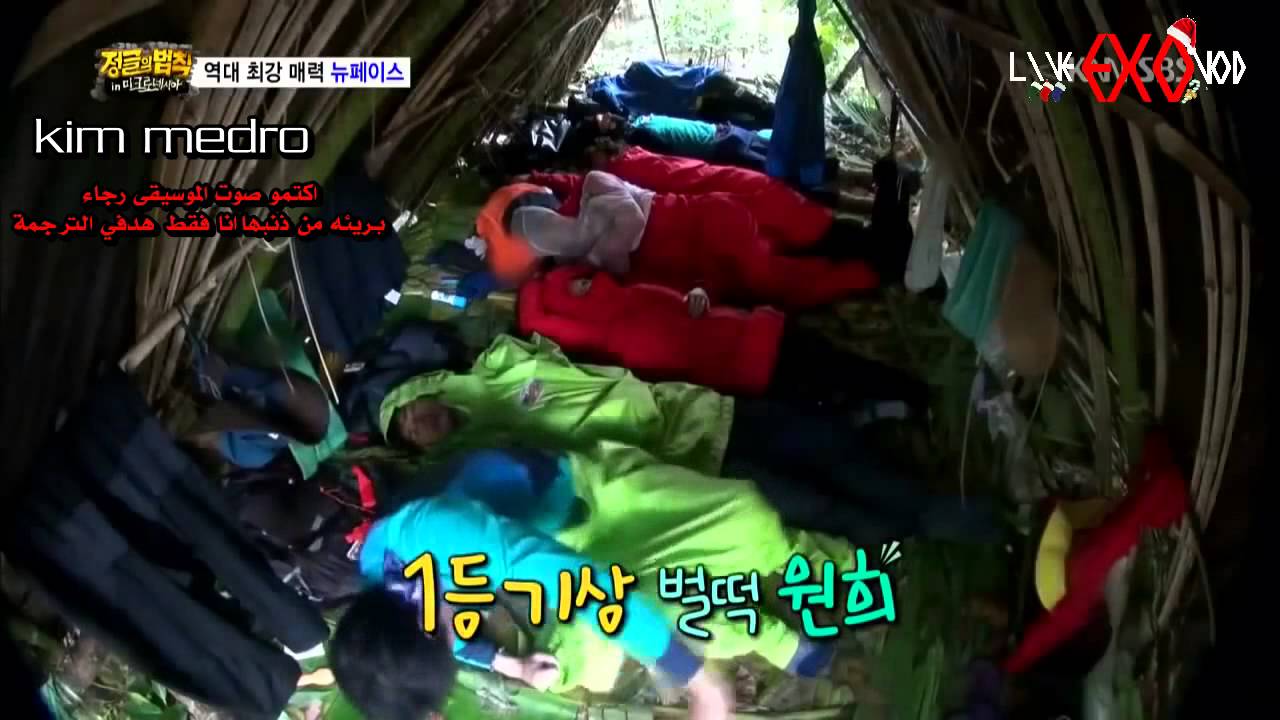Arabic Sub Law Of Jungle Ep1 Part2 Youtube