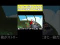 【究極のバカゲー】パイロットが居眠りをしていたので代わりに操縦してあげた結果【McPixel3】#shorts