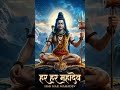 Shiv#bhajan #shivshankar #hanuman