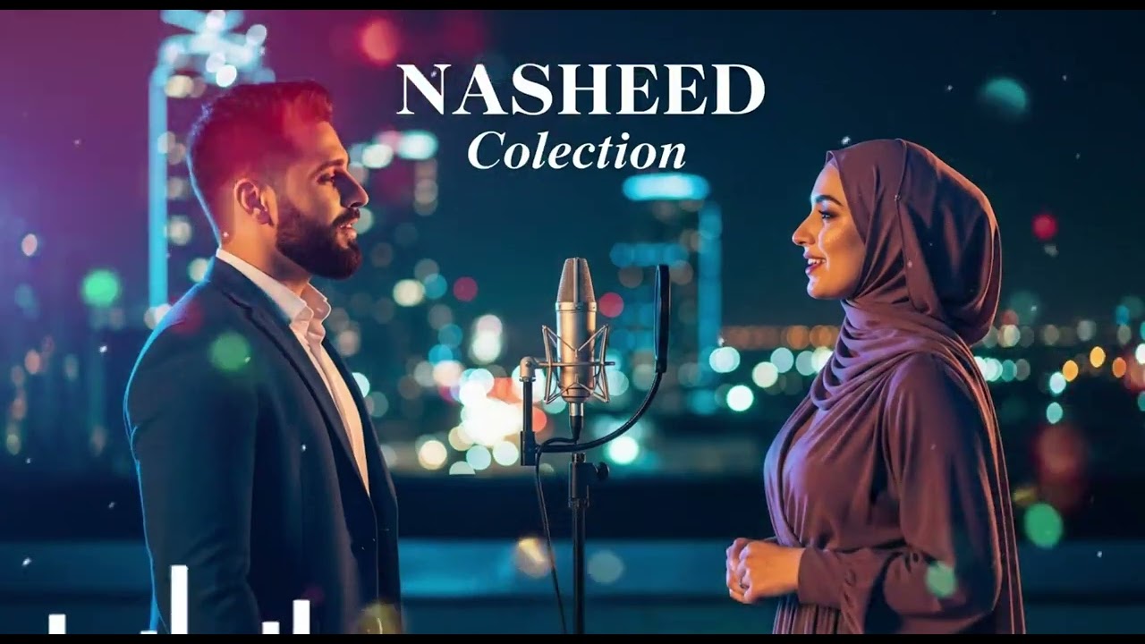 A Soft Call Before Iftar 🤍 | Peaceful Arabic Ramadan Nasheed 2026