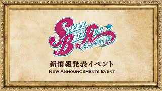 Warner Bros. Japan Animeの配信のサムネイル画像