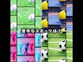 苦手なスポーツは?