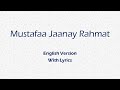Mustafaa Jaanay Rahmat | English Version | Lyrics (Ramadan 2022)