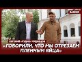 Легендарный азовец “Чудик” об издевательствах в российском плену