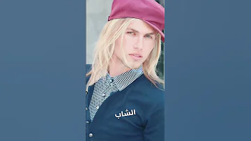 شنو قصة ملك جمال العراق 