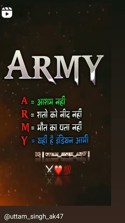 army-ka-full-form-youtube