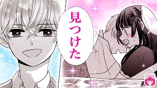 【恋愛漫画】やる気ゼロのイケメン御曹司が、ただ1人夢中になれたのは…!?♡【気高き蝶は嵐に舞う・冬増刊】【青春・令嬢】りぼんチャンネル