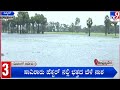 Tv9 News Express At 6: Top Karnataka &amp; National News Stories Of The Day (05-12-2023)
