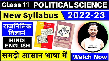 class 11 political science syllabus 2022-23 | political science syllabus class 11 cbse 2022-23 |
