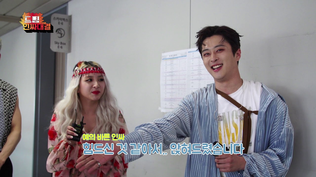 KARD, Insider battle Chapter3 [Dream Concert 2019, Behind]