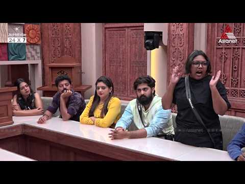 #BBMS8ViralCuts "ഞാൻ നോമിനേറ്റ് ചെയ്യുന്നത് .." ജയിൽ നോമിനേഷൻ തുടങ്ങി
