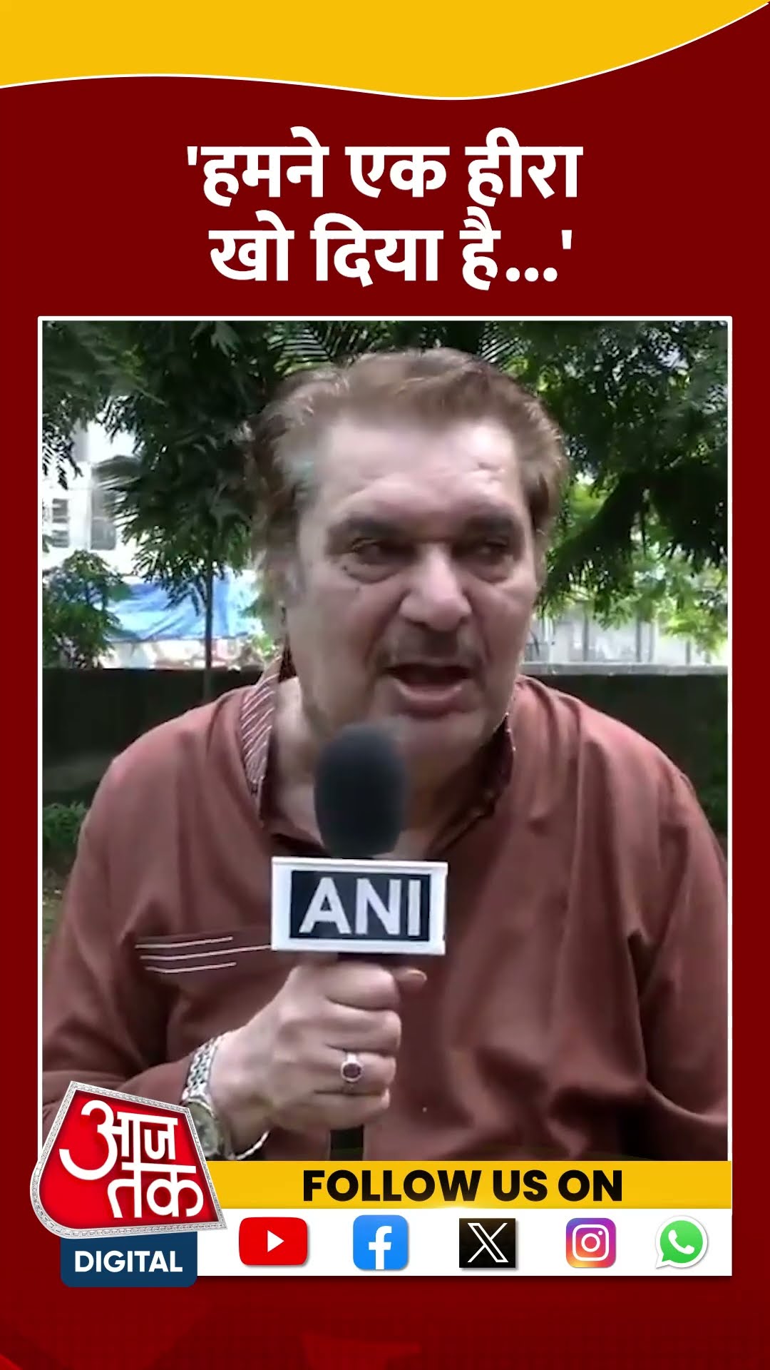 Shyam Benegal के निधन पर दिग्गज अभिनेता Raza Murad का छलका दर्द #shorts #shortsvideo #shyambenegal