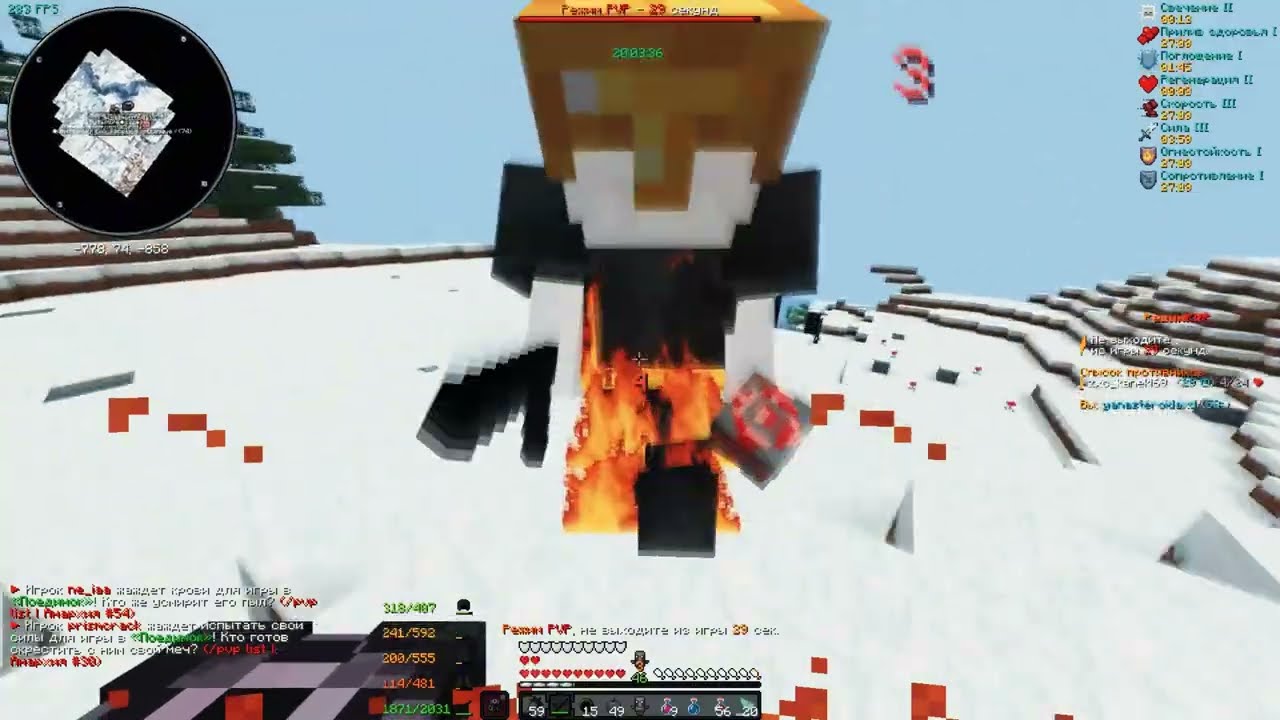 К турику готов | PvP HolyWorld Lite