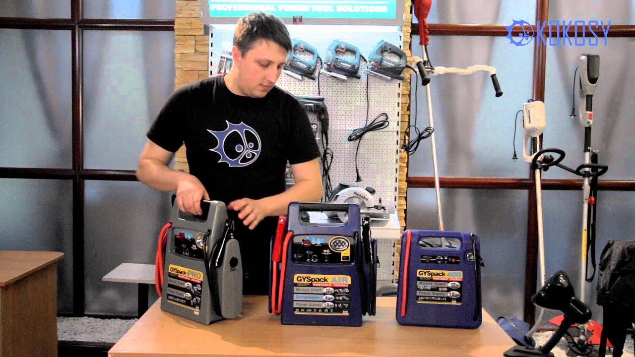 Пуско-зарядные устройства GYS. Видео обзор.