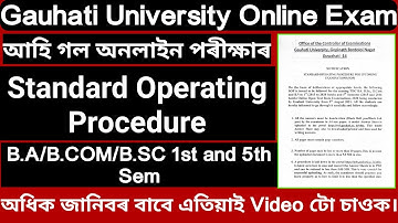 Gauhati University Standard Operating Procedure (SOP) For UG 1st & 5th Semester Online Exam| Urgent