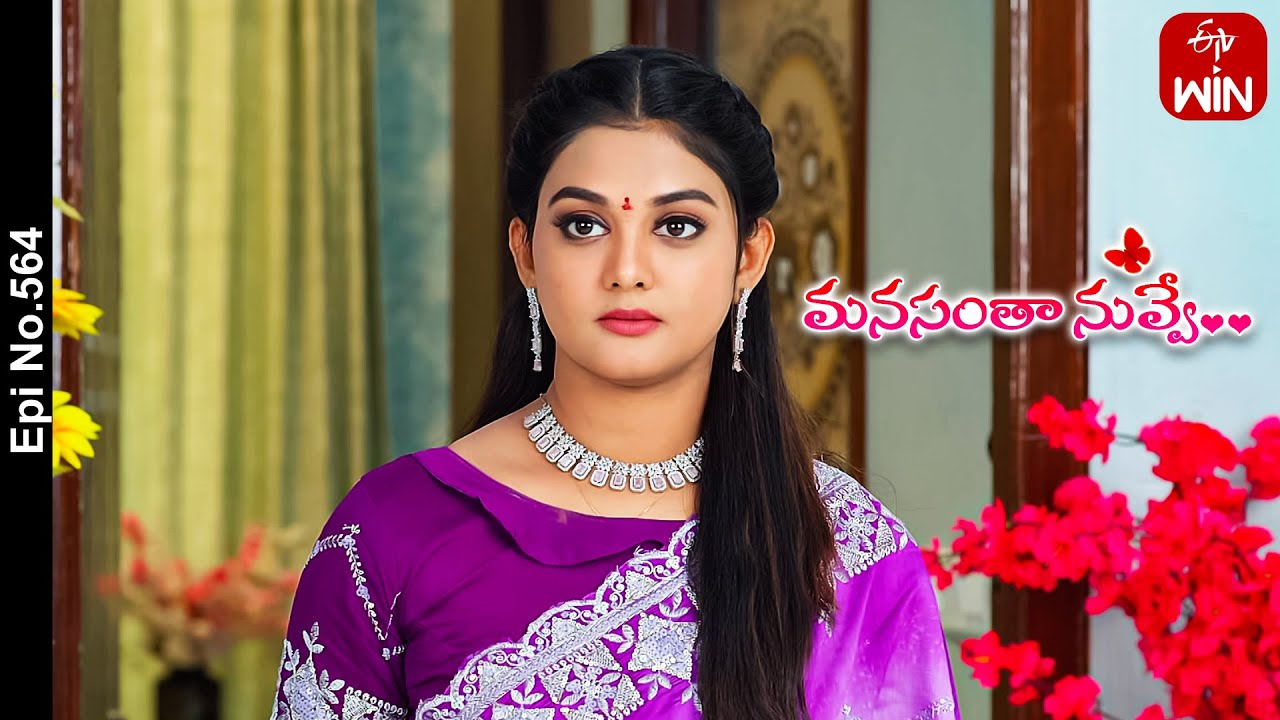 Manasantha Nuvve | 7th November 2023 | Full Episode No 564 | ETV Telugu