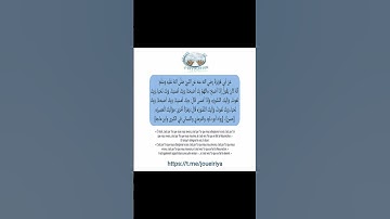 invocation du matin et  soir أذكار  الصباح والمساء