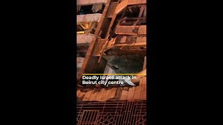 Israeli air attacks kill several in Beirut city centre | AJ #shorts