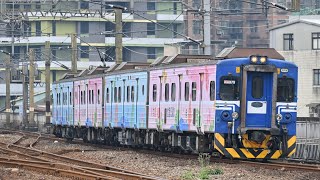 2023/5/21 4151次 EMU500 勵馨彩繪 | 汐止進站停車
