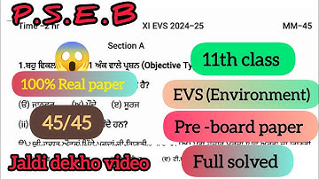 11th class EVS(Environment) Pre -board real paper 2025| pseb |Full solved, solution video