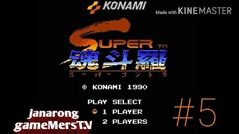 GAME SUPER CONTRA AREA 5