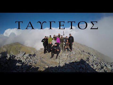 Η ΠΥΡΑΜΙΔΑ ΤΗΣ