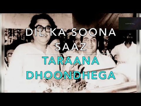 Dil ka Soona Saaz..A Tribute To Rafi Sahab. Dil ka Soona Saaz..A Tribute To Rafi Sahab.