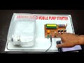 ANDROID APP BASED MOBILE WATER PUMP STATER || CREATIVITY THINK || #project #diy #science #school