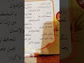 رحمن يا رحمن اشرح صدري قرآن