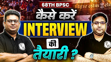 Interview Guidance Program for 68th BPSC Aspirants | BPSC Interview Guidance | BPSC Wallah