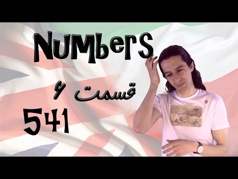 6 شمارش و شمارگان