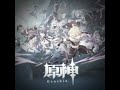 ネタ不足 #原神