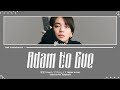 優里 (Yuuri) / アダムとイブ (Adam to Eve) Lyrics [Kan_Rom_Eng]