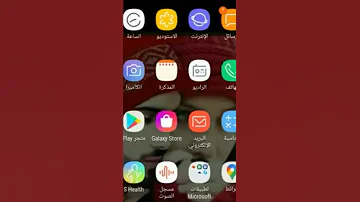 تطبيق رائع جدا للتعارف على بنات من جميع انحاء العالم دشة وتعارف مكالمات صوتية 