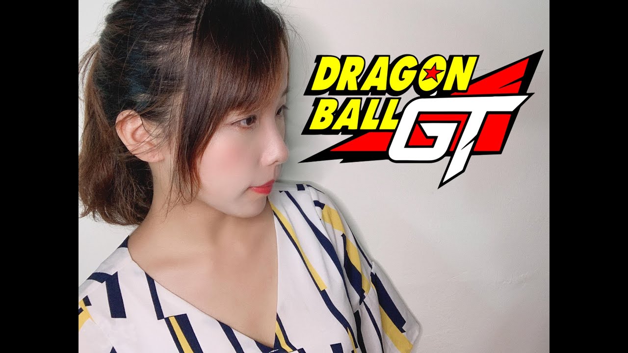 【COVER】七龍珠GT-DRAGON BALL - DAN DAN 心魅かれてく 歌 - FIELD OF VIEW [ Sherry GI]
