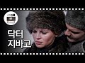 전체 요약 닥터 지바고 혁명에 짓밟힌 그들의 운명적 사랑 전체 요약 닥터 지바고 혁명에 짓밟힌 그들의 운명적 사랑