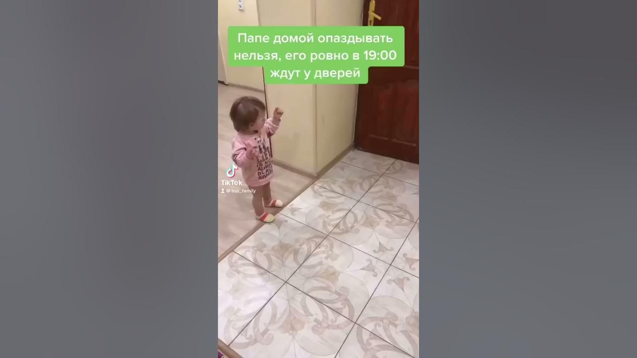 ВИДЕО, КОТОРОЕ НАБРАЛО МИЛЛИОН ПРОСМОТРОВ/ ДОЧКА ВСТРЕЧАЕТ ПАПУ - YouTube
