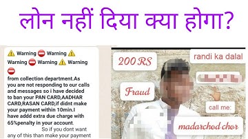 Farzi loan app se kaise bache,Contact list delete kaise Kare,Hero Rupee,Candy Cash,Quick Money