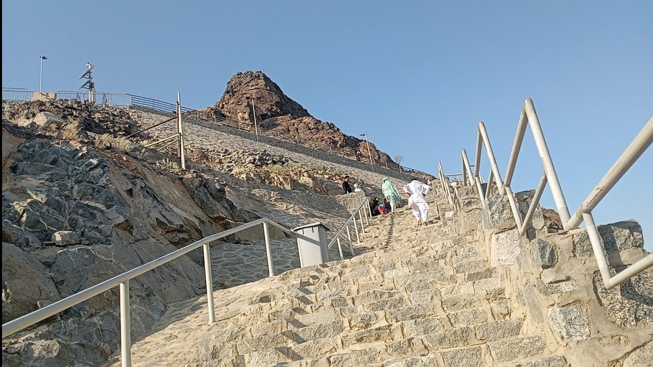 غار حرا مکہ مکرمہ حجاز مقدسہ