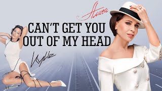 История песни "Can’t Get You Out of My Head" Kylie Minogue. Алиса Мон на "ШОУМАСКГООН"