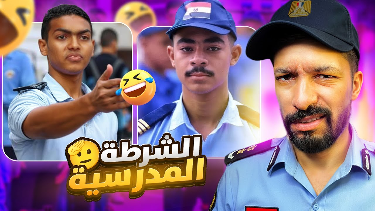 لانش بوكس - هم يضحك