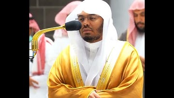 وإذا مرضت فهو يشفين - تلاوة خاشعة للشيخ ياسر الدوسري