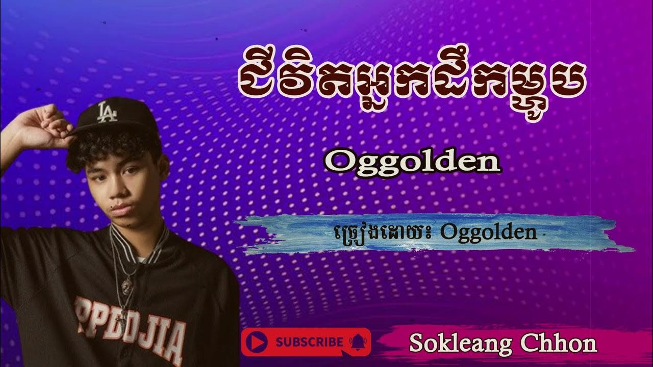 G‘unajin daraxtga bog‘langan G‘unajin daraxtga bog‘langan