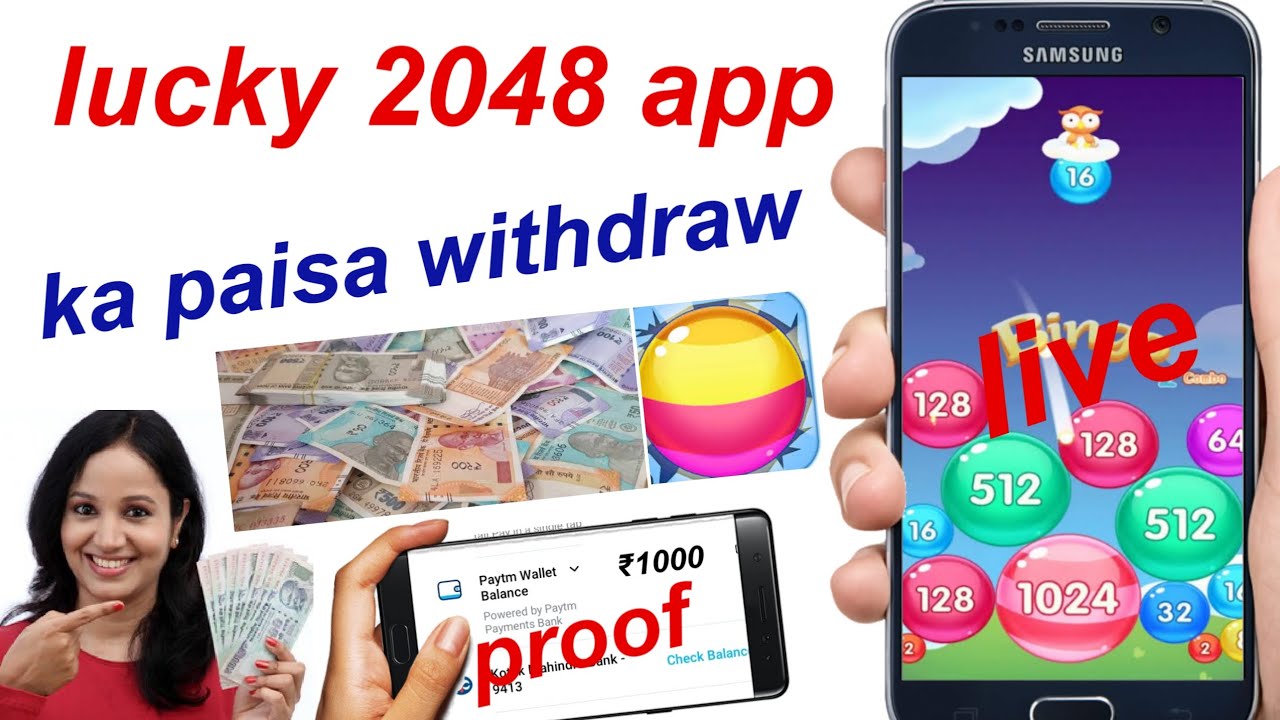 lucky 2048 ka paisa withdraw proof lucky 2048 payment proof lucky 2048 withdraw proof